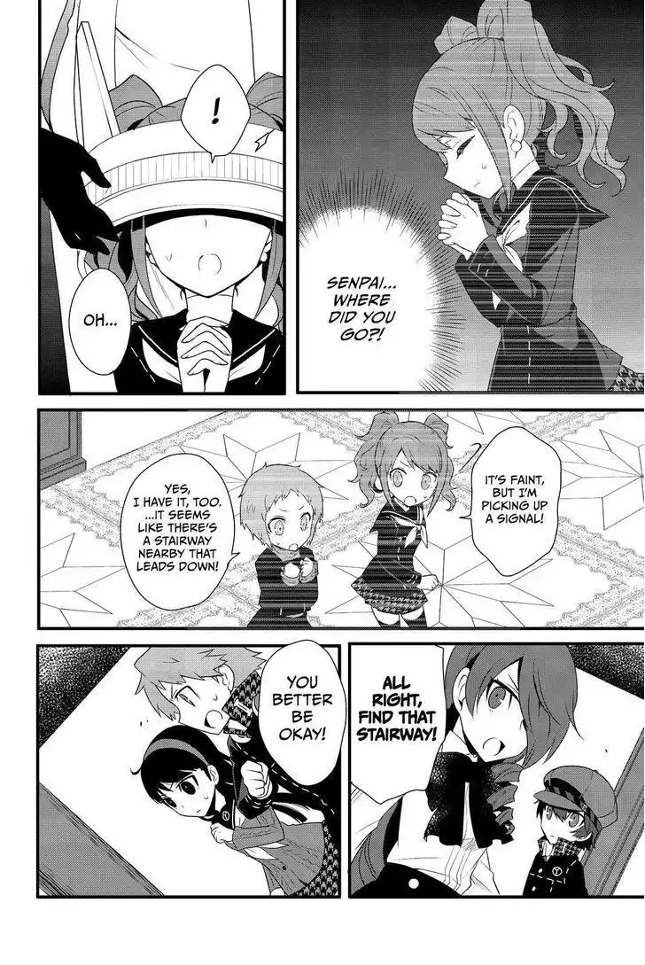 Persona Q - Shadow of the Labyrinth - Side: P4 Chapter 13 12